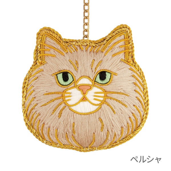 にゃんこチャーム（ザリ刺繍）(ペルシャ)