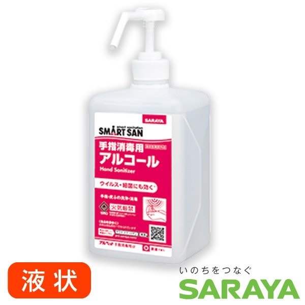 【消毒用アルコール液】アルペット 手指消毒用α 【1L、5L】 -SARAYA-(1L)