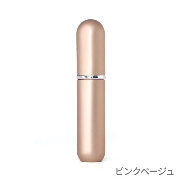 アロマインヘラー(ピンクベージュ)