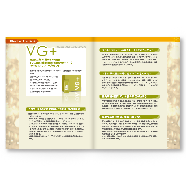 商品詳細ページ